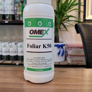 فولیار k50(پتاس) امکس انگلستان ۱ لیتری