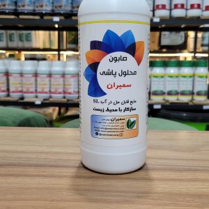 صابون محلول پاشی سمیران ۱لیتری