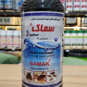 مایع فاضلاب سماک سمیران ۱لیتری