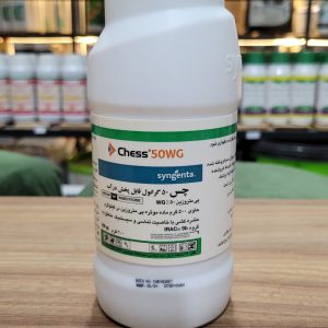 چس سینجنتا ۲۰۰گرمی