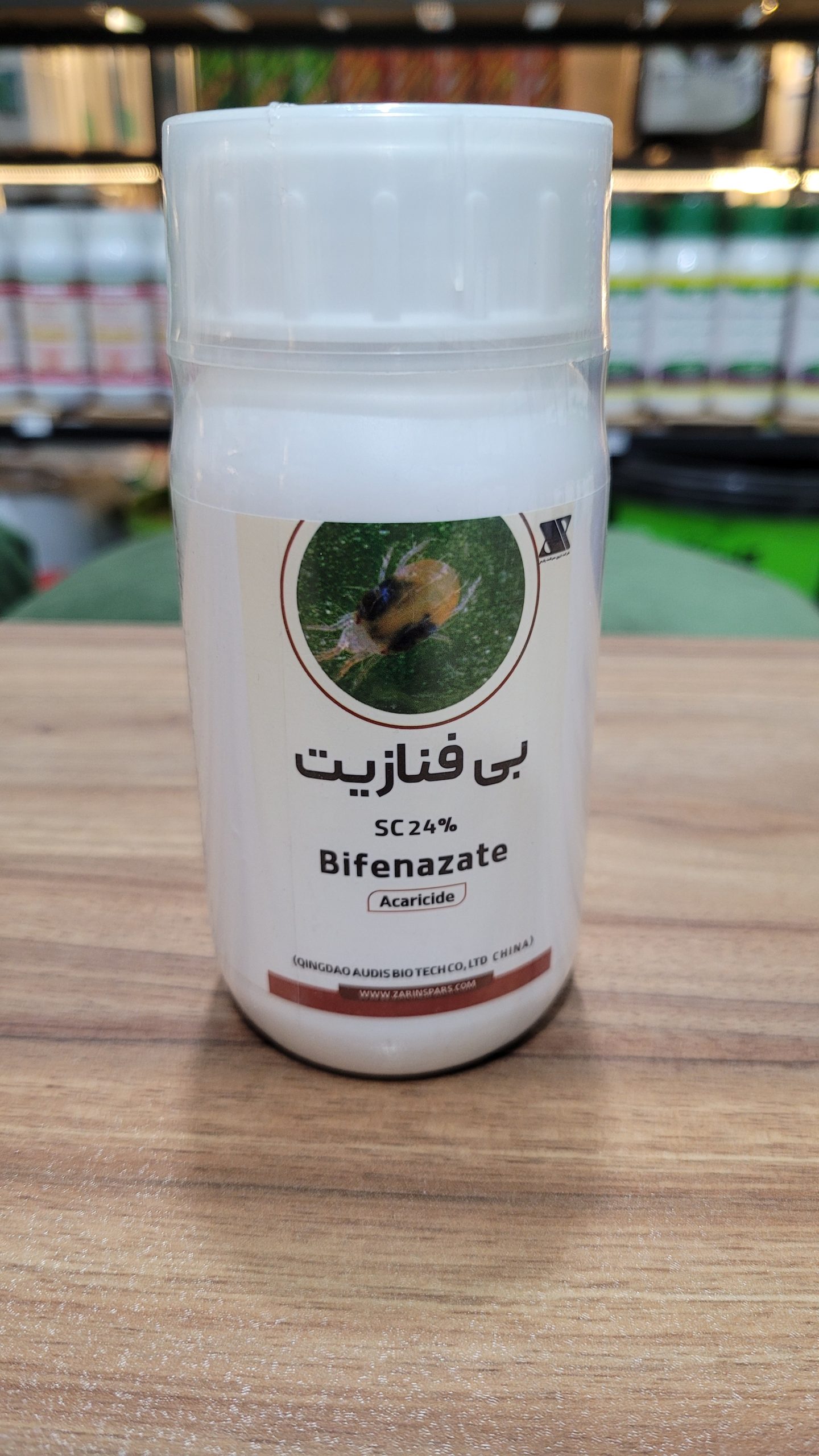 ۲۰۲۵۱۱۲۵_۱۹۳۵۰۵ (2) بی فنازیت (ادیوس) زرین سرشت - تصویر 1