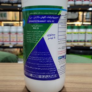 اسپیروتترامات(موونتو) کاوش ۱لیتری