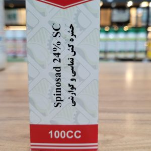 اسپینوساد ۱۰۰سی سی پاک سم