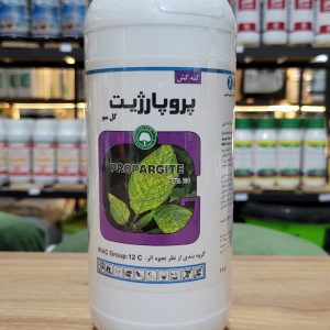 پروپارژیت (امایت)۱لیتری گلسم