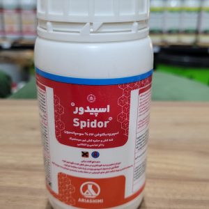 اسپیدور (انویدور)اریا شیمی ۲۵۰ گرمی