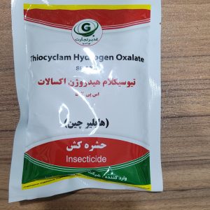 تیوسیکلام هیدروژن اکسالات (اویسکت) هایلیر چین
