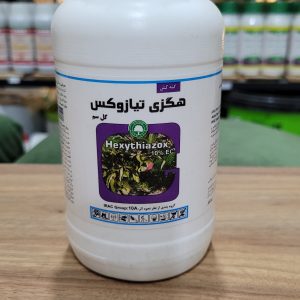 هگزی تیازوکس (نیسورون)نیم لیتری
