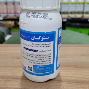 بستوگان (اوبرون)۲۴٪ اگروبست ترکیه ۲۵۰سی سی