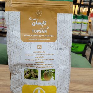 تیوفانات متیل(تاپسان) اریا شیمی ۱ کیلوی