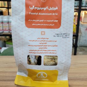 فوزتیل الومینیوم (الیت) نیم کیلو اریا شیمی