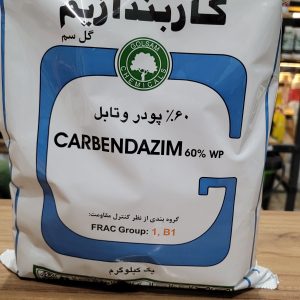 کاربندازیم گلسم ۱ کیلو