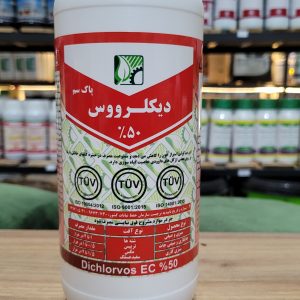 دیکلرووس پاکسم
