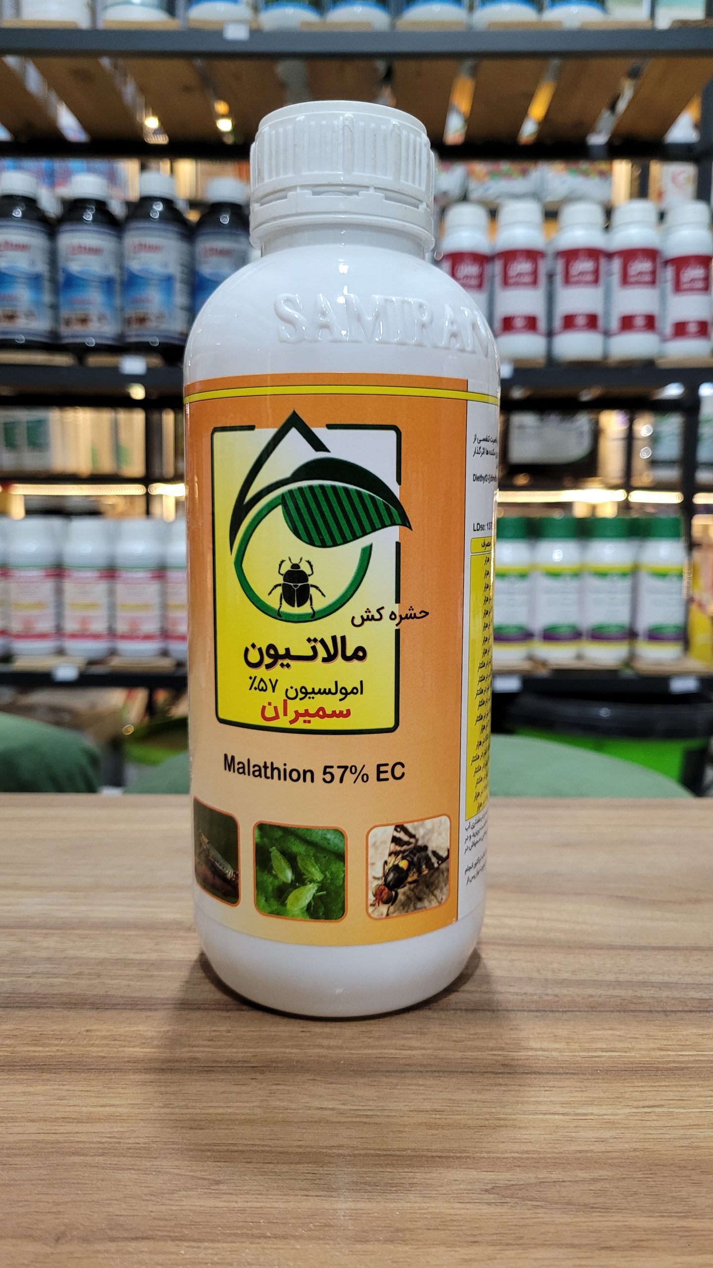 ۲۰۲۵۱۱۲۵_۱۹۴۹۰۲ مالاتیون ۵۷٪ سمیران ۱لیتری - تصویر 1