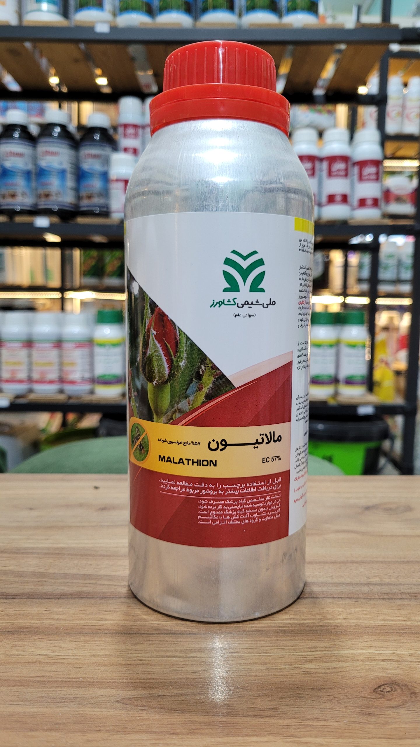 ۲۰۲۵۱۱۲۵_۱۹۴۹۰۷ (1) مالاتیون ملی شیمی کشاورز ۱ لیتری - تصویر 1