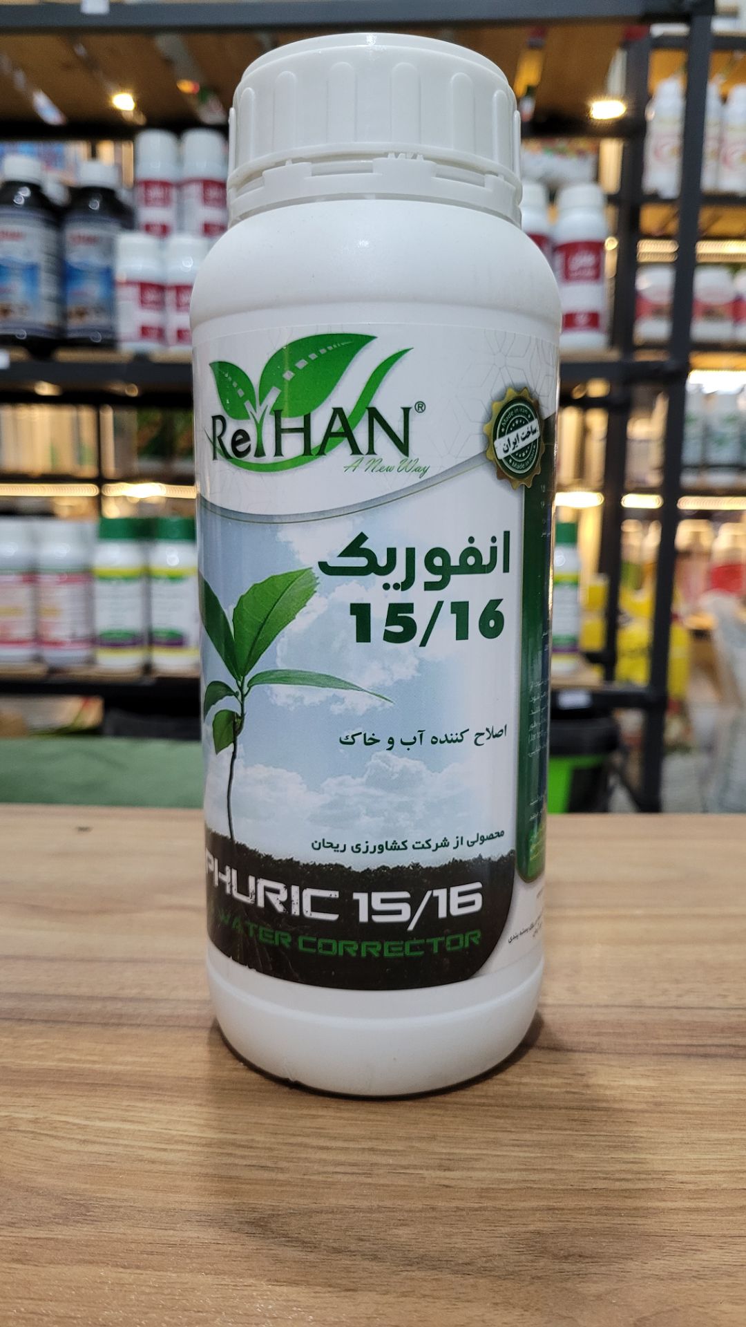 ۲۰۲۵۱۱۲۵_۲۰۲۰۲۹ (1) انفوریک اسید ریحان ۱ لیتری - تصویر 1