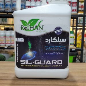 سیلگارد ریحان ۵لیتری