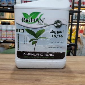 انفوریک اسید ریحان ۵لیتری