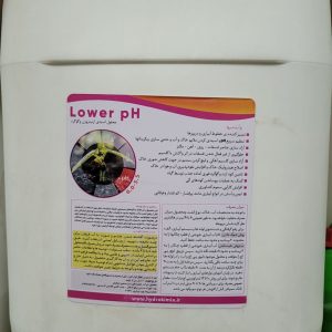 لاور پی اچ ۷۲٪ (انفوریک اسید) ۲۰لیتری