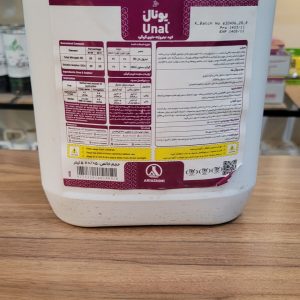 مایع گوگرد و نیتروژن یونال آریا شیمی ۵ لیتری