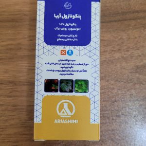 پنکونازول(توپاس) اریا شیمی ۶۰ سی سی