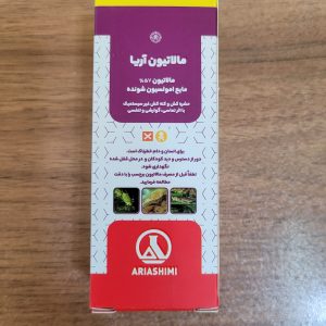 مالاتیون اریا شیمی ۶۰ سی سی