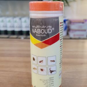 پودر مورچه و سوسک نابود ۱۳۰ گرمی