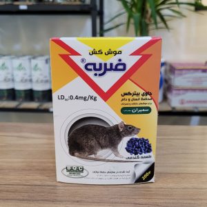 گندم سمی موش کش ضربه ۲۰۰گرمی سمیران