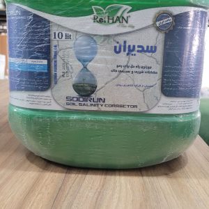 ضد شوری سدیران شرکت ریحان ۱۰ لیتری