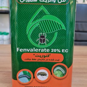 فن والریت سمیران ۱ لیتری