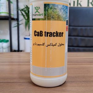 کلسیم بر کب تراکر مانورت اسپانیا ۱ لیتری